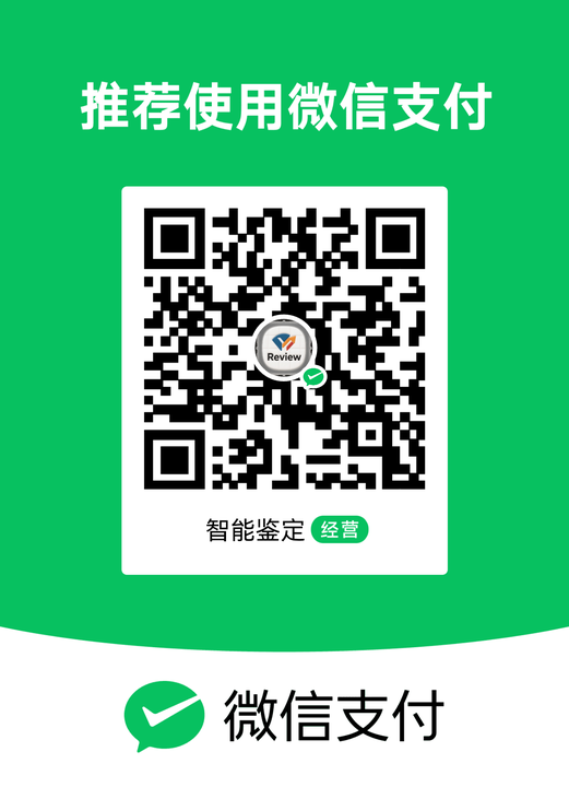 微信收款码